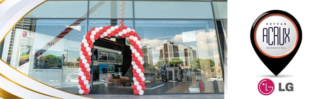 beytepe lg mağazası